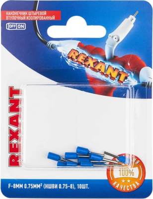 Наконечник для кабеля Rexant 06-0404-A