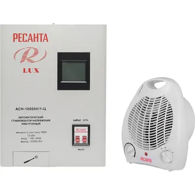 Стабилизатор напряжения Ресанта Lux АСН-10000Н/1-Ц (63/6/18)+Тепловентилятор ТВС-1 (67/2/1)