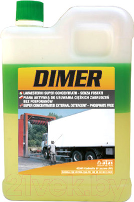 Высококонцентрированное моющее средство Atas Dimer (2кг)