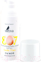 Крем детский Sativa Мамина нежность увлажняющий №807 (50мл)