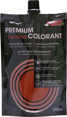 Колеровочная паста Palizh Premium светостойкая (100мл, гранат)