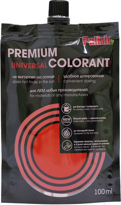 Колеровочная паста Palizh Premium светостойкая (100мл, кармен)
