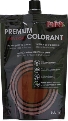 Колеровочная паста Palizh Premium светостойкая (100мл, мокко)