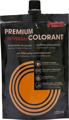 Колеровочная паста Palizh Premium светостойкая (100мл, янтарь)