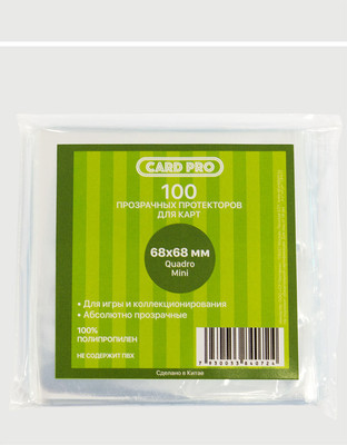 Набор протекторов для игровых карточек Card-Pro СР017 (100шт)