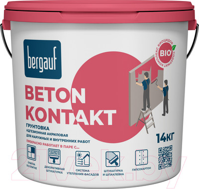 Грунтовка Bergauf Beton Kontakt (14кг)