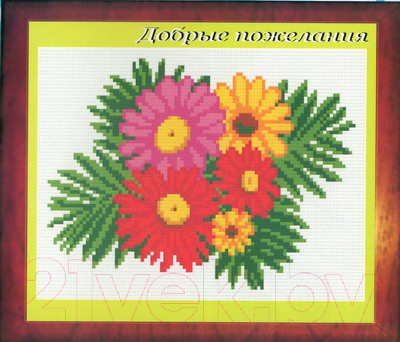 Набор для вышивания Радуга-нить Ц-008