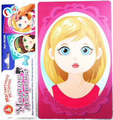 Развивающая игра Десятое королевство Магнитные истории. Модная девчонка / 04288