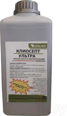 Антисептики