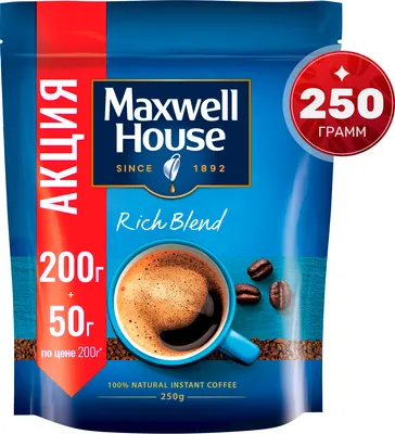 Кофе растворимый Maxwell House Натуральный (250г)