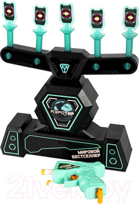 Набор игрушечного оружия Bondibon Аэро-тир / ВВ5290