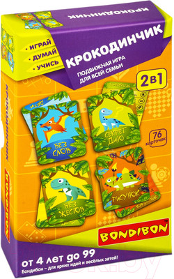 Настольная игра Bondibon Крокодинчик 2 в 1 / ВВ4880