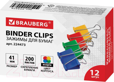 Зажим для бумаги Brauberg 224473 (12шт)