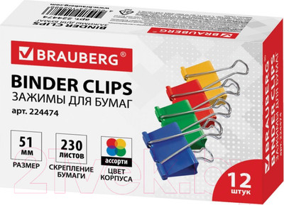 Зажим для бумаги Brauberg 224474 (12шт)