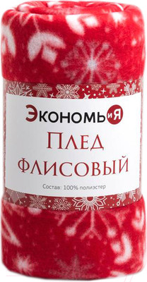 Плед Экономь и я Снежинки / 4531026