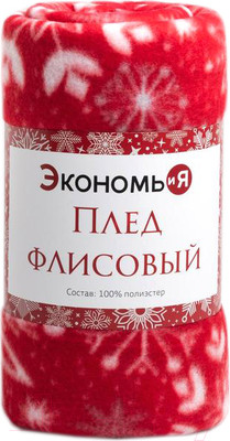 Плед Экономь и я Снежинки / 4531027