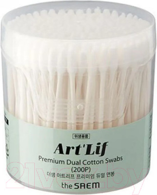 Ватные палочки The Saem Art'Lif Premium Dual Cotton Swabs  (200шт)
