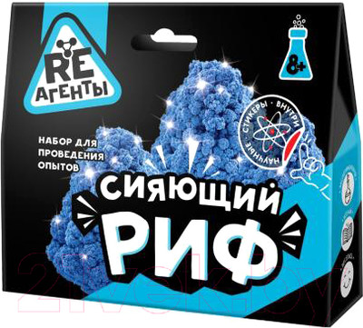Набор для опытов Re-Агенты Сияющий риф / EX008T (синий)
