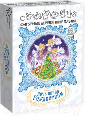 Пазл Нескучные игры Ночь перед Рождеством / 8423/48