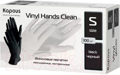 Перчатки одноразовые Kapous Professional Vinyl Hands Clean (S, 100шт, черный)