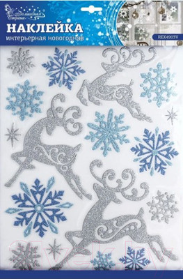 Набор наклеек на окно Волшебная страна REX4903V / 003182