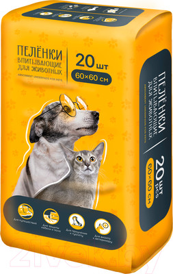 Одноразовая пеленка для животных LINO 60x60 (20шт)