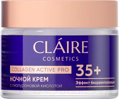 Крем для лица Claire Collagen Active Pro ночной 35+ (50мл)
