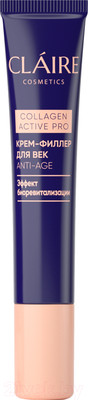Крем для век Claire Collagen Active Pro Филлер (15мл)