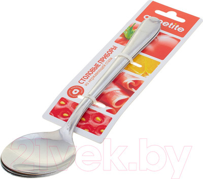 Набор столовых ложек Appetite Невада NV-01/п (3шт)