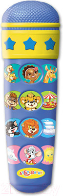 Музыкальная игрушка Азбукварик Микрофон. Караоке Чунга-чанга