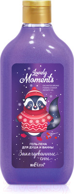 Гель для душа Belita Lovely Moments Заколдованные сны (300мл)