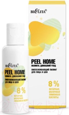 Пилинг для лица Belita Peel Home Омолаживающий (50мл)