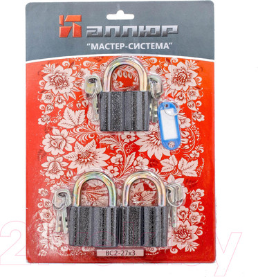Набор замков навесных Аллюр ВС2-27x3 Мастер ключ (3шт)