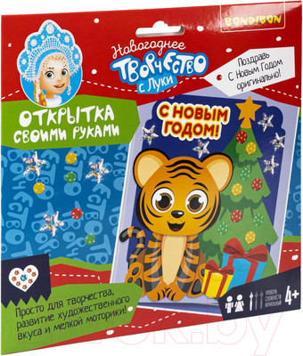 Набор для творчества Bondibon Открытка своими руками. С Новым Годом! С Луки / ВВ5184