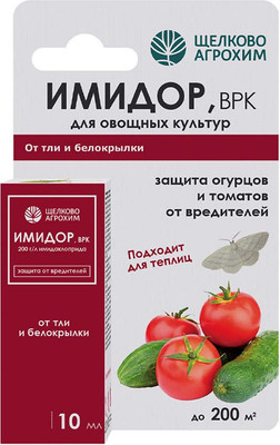 Инсектицид Щелково Агрохим Имидор ВРК Огурцы Томаты (10мл)