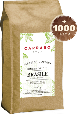 Кофе в зернах Carraro Brasile (1кг)