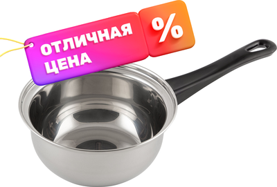 Ковш Mallony Buono / 006050