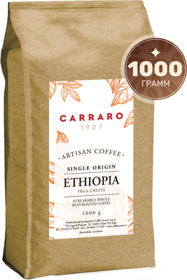 Кофе в зернах Carraro Ethiopia (1кг)