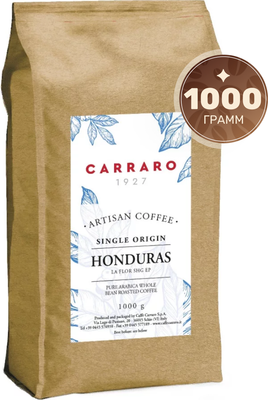 Кофе в зернах Carraro Honduras (1кг)