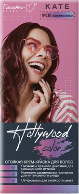 Крем-краска для волос Белита-М Hollywood Color стойкая тон Kate №7.62 (медно-махагоновый)