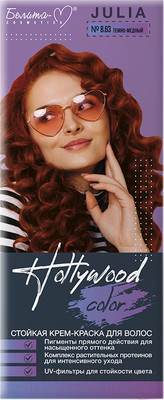 Крем-краска для волос Белита-М Hollywood Color стойкая тон Julia №8.63 (темно-медный)