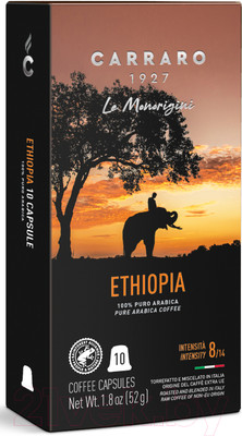 Кофе в капсулах Carraro Ethiopia стандарта Nespresso (10x5.2г)