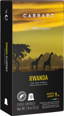 Кофе в капсулах Carraro Rwanda стандарта Nespresso (10x5.2г)