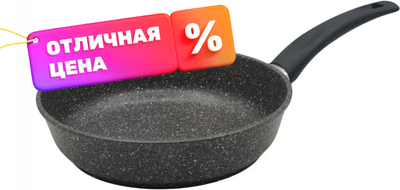 Сковорода Виктория Мрамор АЛА260 (MR0026GR)