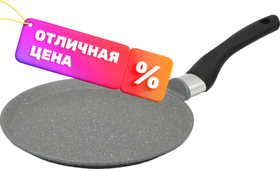 Блинная сковорода Виктория Мрамор АЛА220 (MR0222GR)