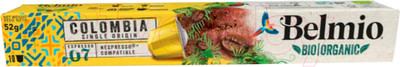 Кофе в капсулах Belmio 2.0 Bio/Single Origin Colombia стандарт Nespresso (10x5.2г)