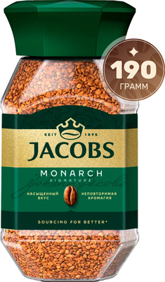 Кофе растворимый Jacobs Monarch (190г)