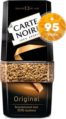 Кофе растворимый Carte Noire Натуральный (95г)