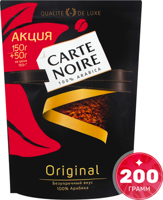 Кофе растворимый Carte Noire Натуральный (200г)