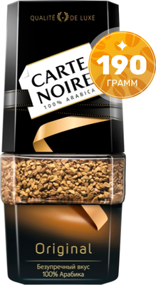 Кофе растворимый Carte Noire Натуральный (190г)